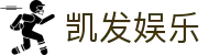 凯发娱乐K8_凯发娱乐投注_K8凯发天生赢家·一触即发 (中国区)官方网站欢迎您
